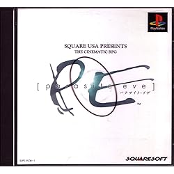 Amazon | パラサイト・イヴ2 | ゲームソフト